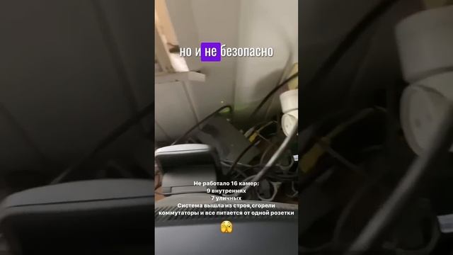 Обслуживание систем безопасности #безопасность #обслуживание #бизнес #частный #дом #видеонаблюдение