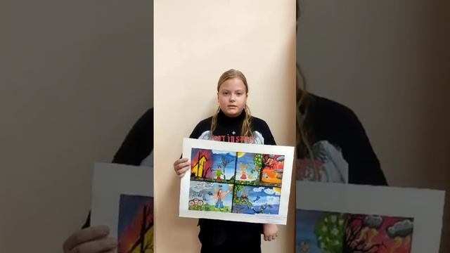 Экоплакат Жигалова Василиса г о Истра