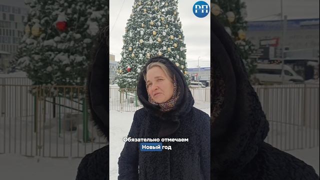 "ОПРОС: Как бузулучане будут праздновать Новый год?" - Владимир Назаров