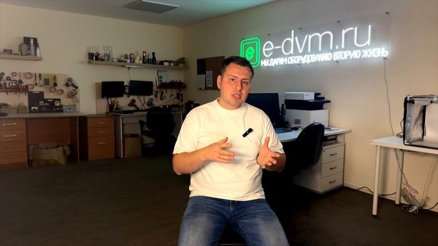 Интервью основателя сайта 🌱e-dvm.ru🌱 - Мы дарим оборудованию вторую жизнь Аксенов М.А. #edvm#едвм