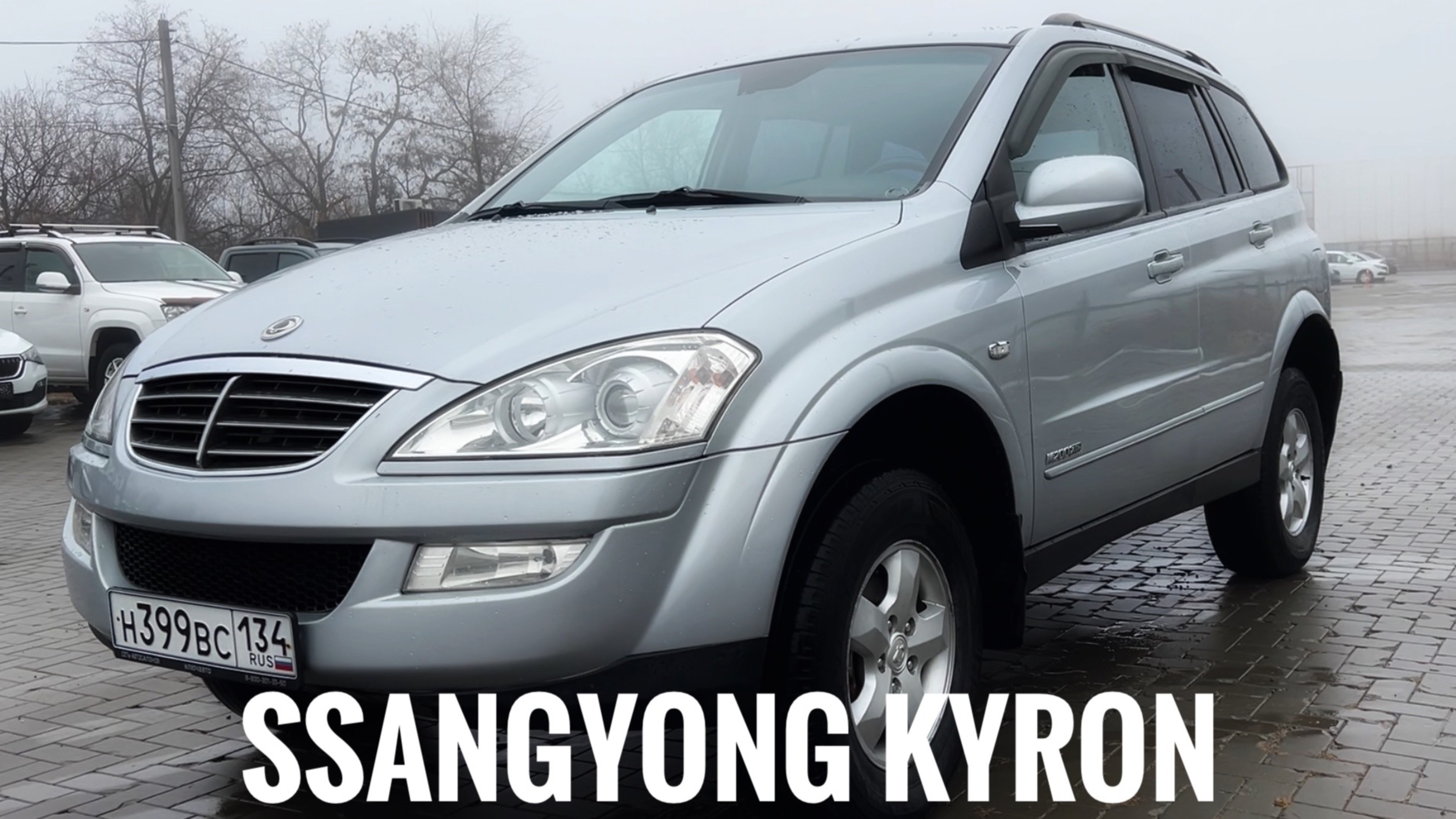 SsangYong Kyron 2.0 MT, 2010, 2 владельца, авто в наличии, CARERA