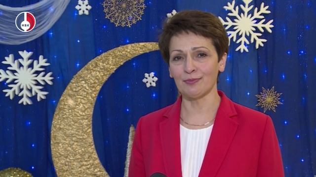 Поздравления с Новым годом!
