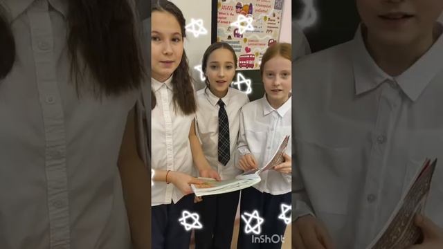 5в класс