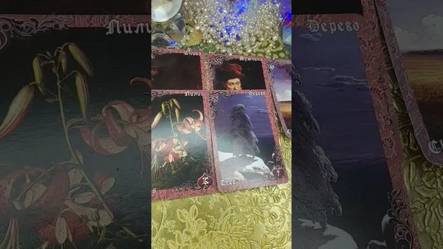 🔮💯СБУДЕТСЯ В ЗАГАДАННЫЙ СРОК ‼️