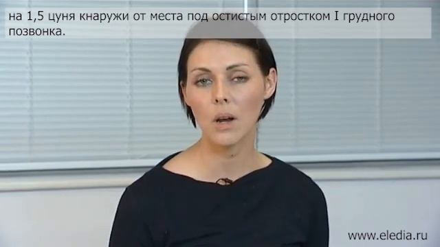 Аспермия, Aspermia