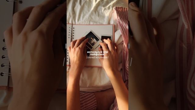 Какой контент создавать в не красивой квартире? #контент #фото #лайфхаки