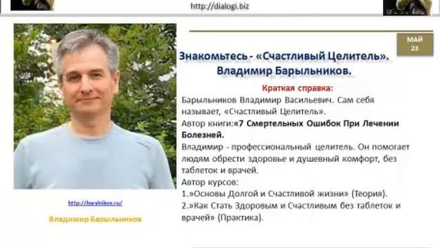 Владимир Барыльников в программе "Диалоги".