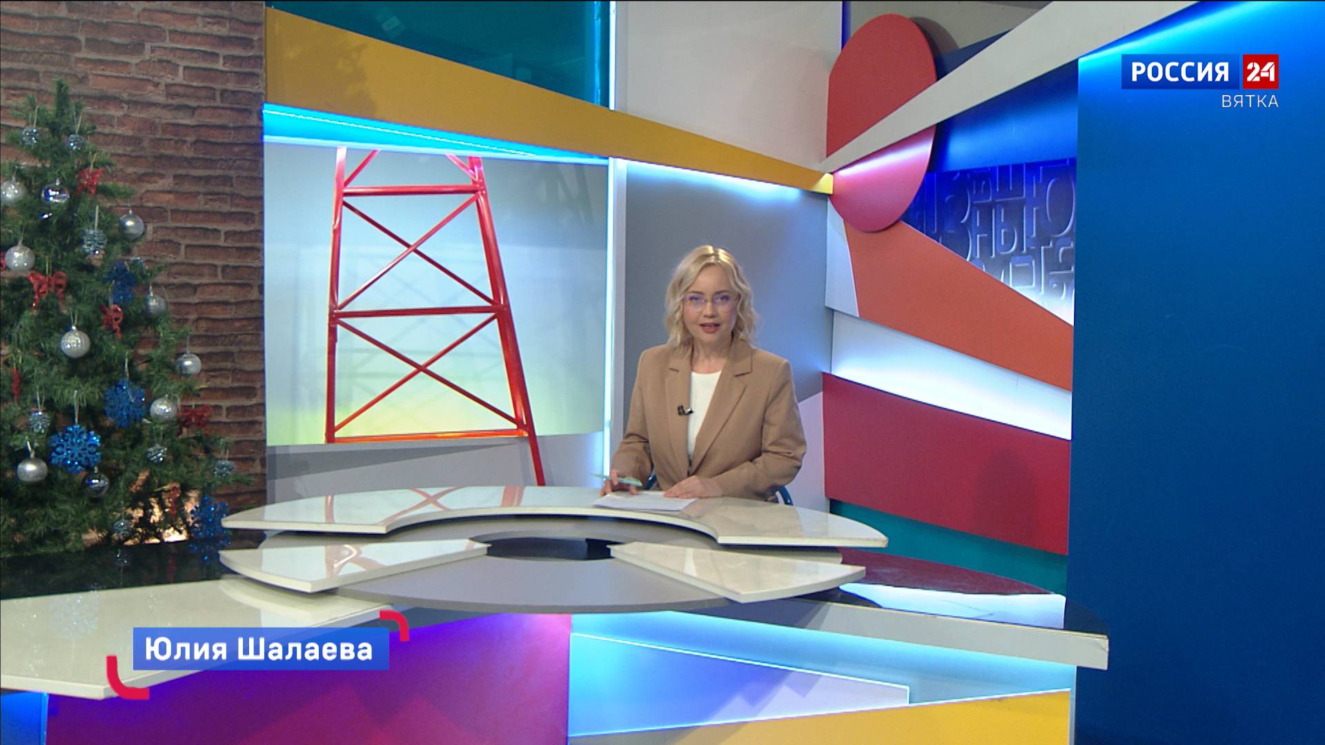 Новости культуры ВЯТКА (23.12.2024)
