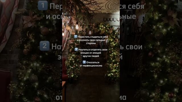 #психолог #личностныйрост #коуч #саморазвитие #самоценность #новыйопыт
