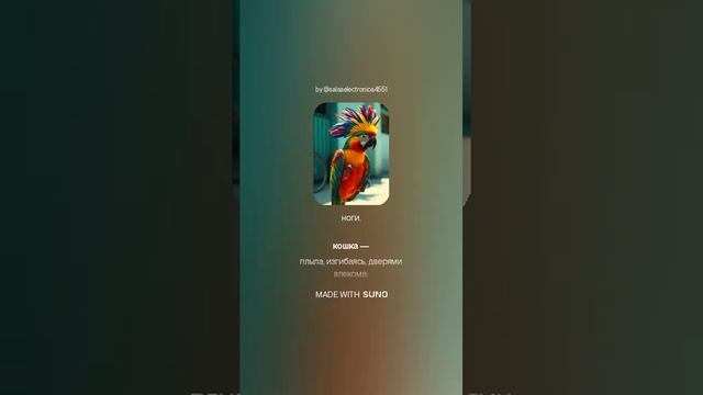 Ночь (2)