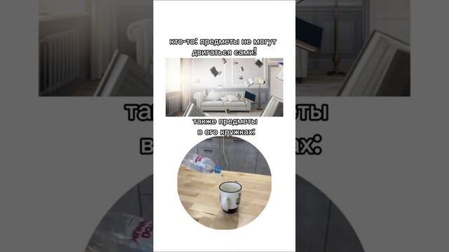 Вещи этого гения тг кружки