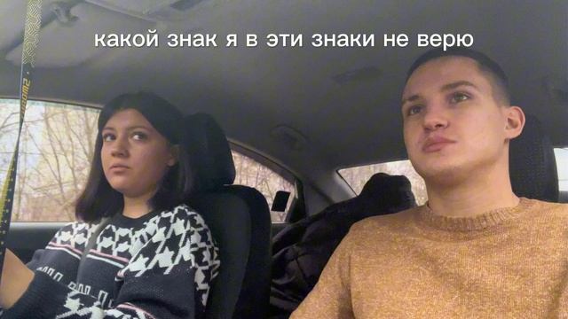 Есть несуеверные ?