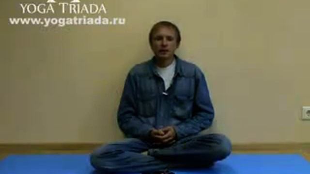 Зачем в Йоге Триады утверждаться в концепции наличия Абсолюта