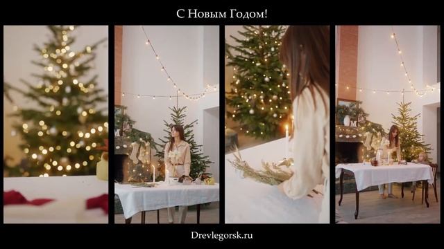 С Новым Годом! Рождественские колокольчики!
