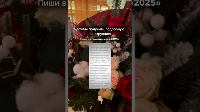 Как очищать дом для притяжения удачи