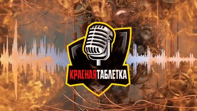 Аудиоподкаст о воздержании. Природа зависимости и пути её преодоления