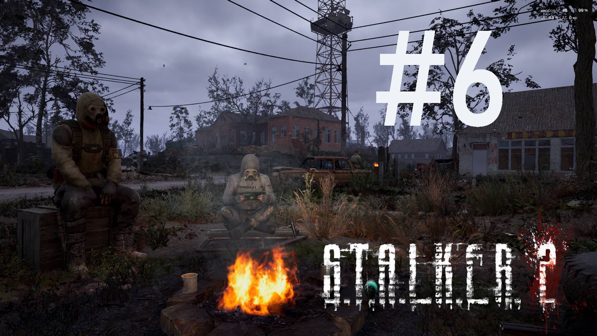 Начало в 11.30 S.T.A.L.K.E.R. 2: Heart of Chornobyl #6. Продолжаем продолжать...