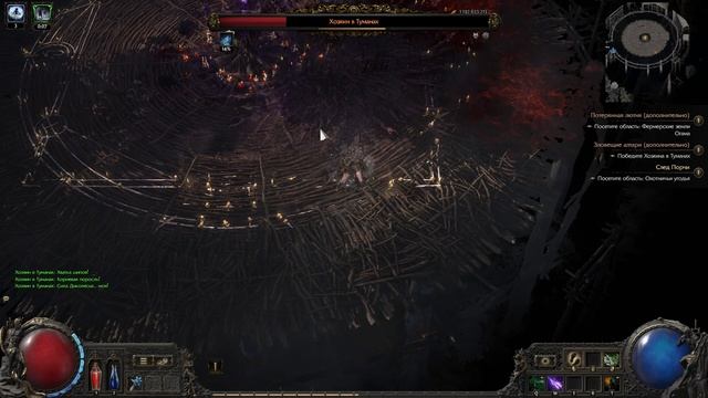 Path of Exile 2 ведьма