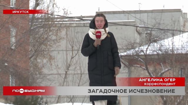 Лестница исчезла в Иркутске после жалоб на её плохую очистку от снега