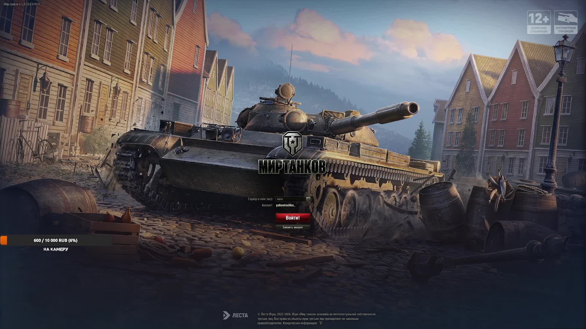 Мир Танков Lesta Games