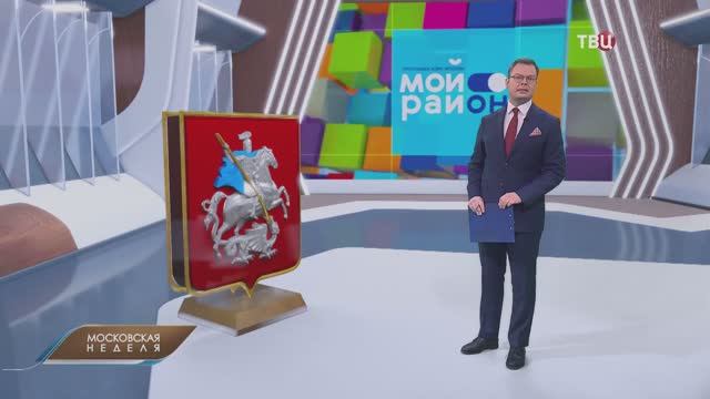 Хор Вдохновение - сюжет на ТВЦ 2024