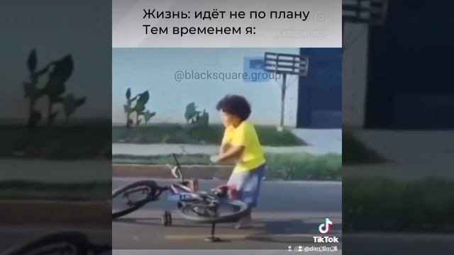 Позитив