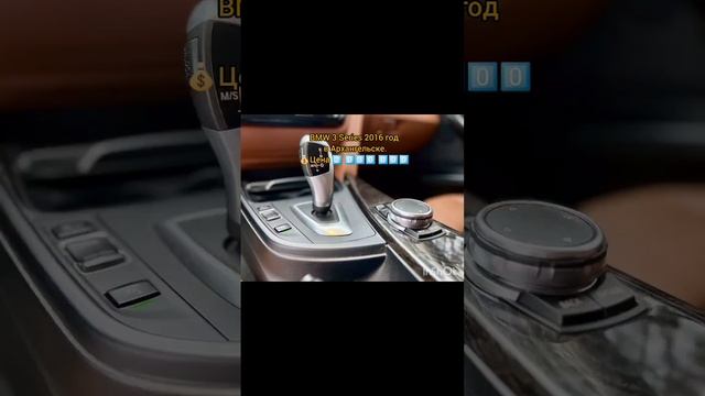 Продажа от собственника! 🏎BMW 3 Series 2016 год.