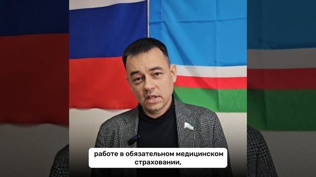 Якутские и докучаевские активисты «Единой России» провели круглый стол