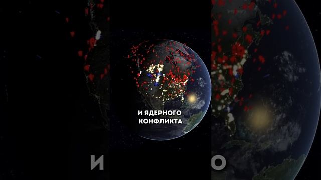 Карлсон и Лавров - угроза конца, Орешник