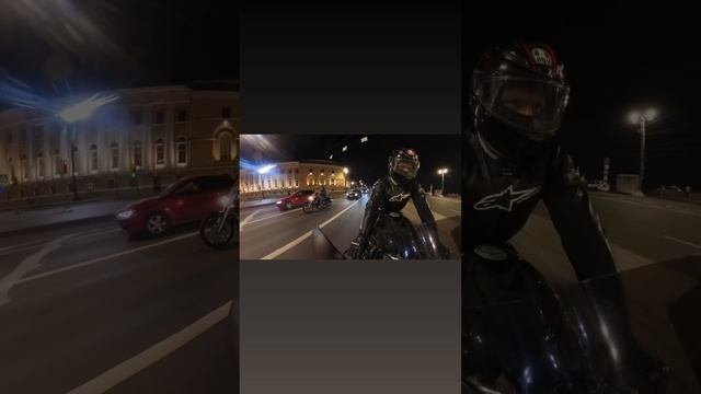 С любовью