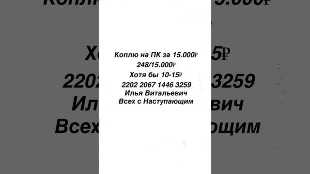 Благотворительность . Исполнение мечиы