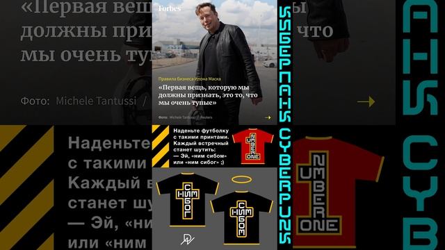 С ним Бог с нимбом
