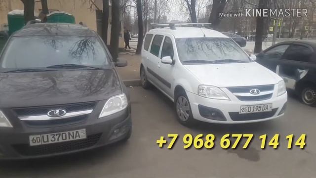 Москва Узбекистан такси