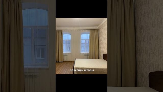 КАК ШТОРЫ ПОМОГЛИ ПРОДАТЬ КВАРТИРУ?