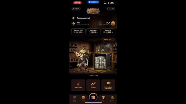 goblin mine СРОЧНО! СКОЛЬКО ТОКЕНОВ GMG ОСТАЛОСЬ_ 1-3 шахты (1)