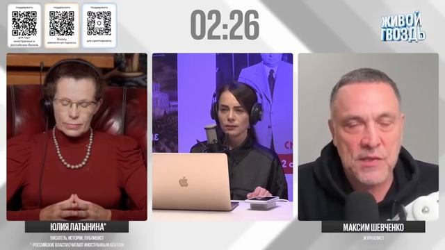 В рамках концепции "А нас за что...!?"
