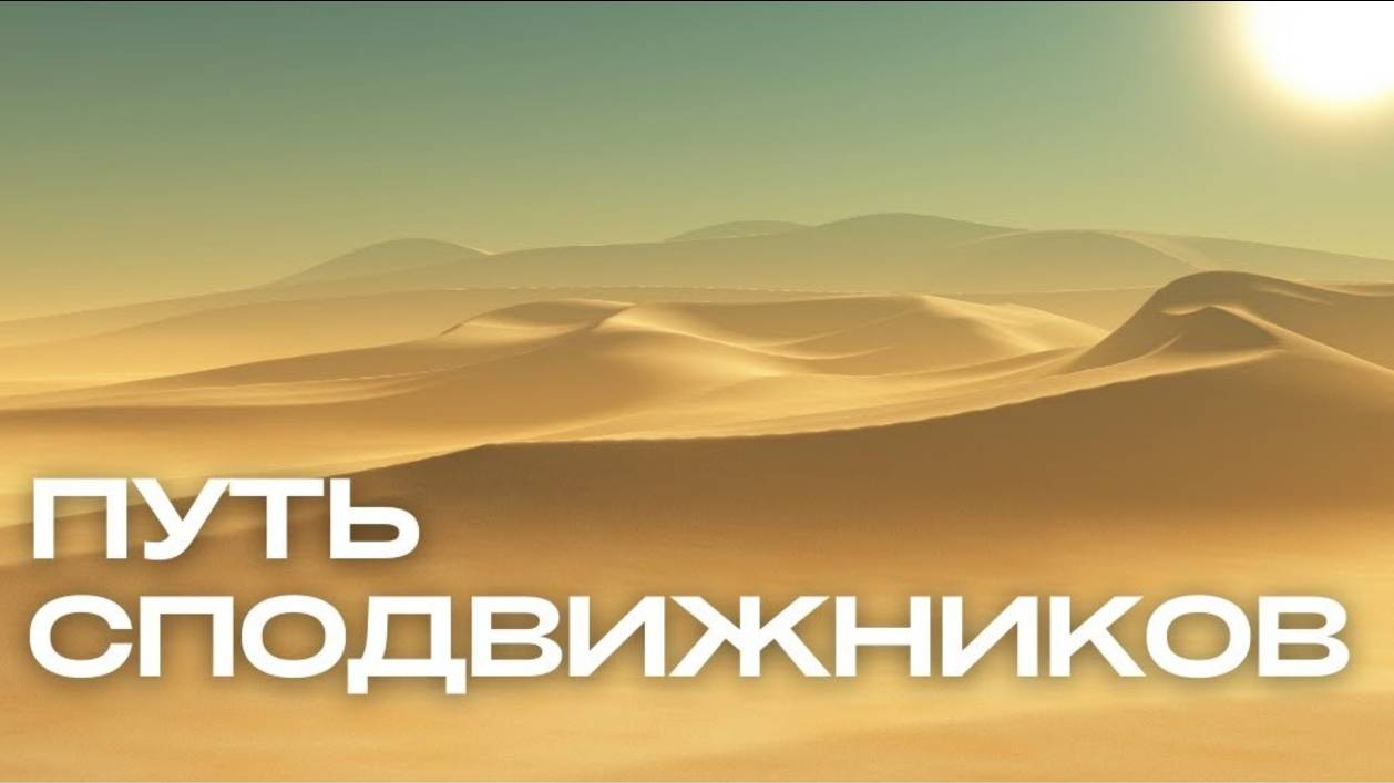 15. Пример следование за сподвижниками в Коране