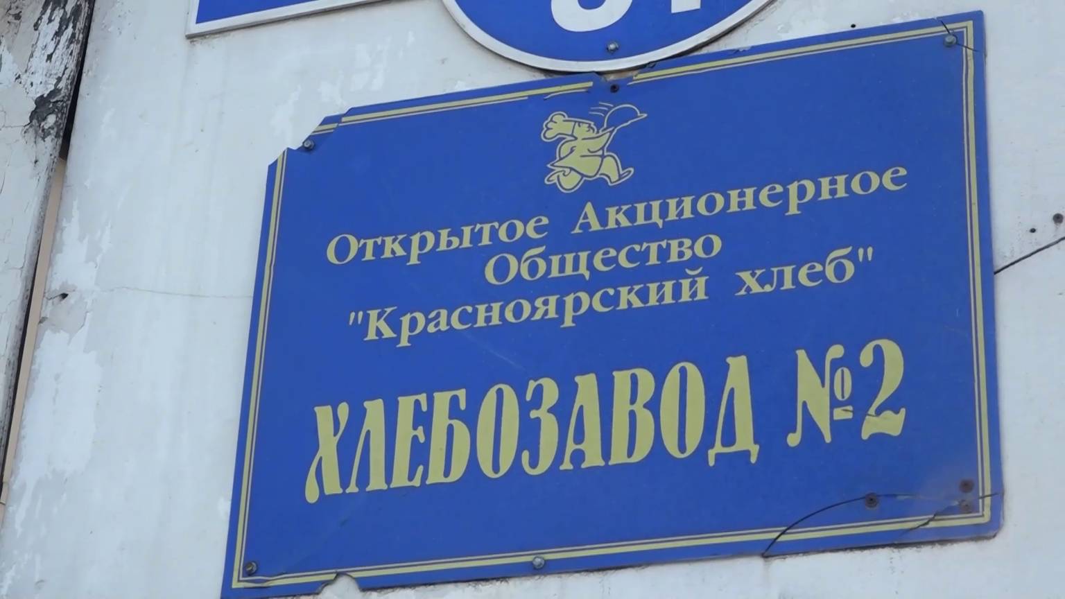 Программа "Главные новости" на 8 канале от 24.12.2024 Часть 2