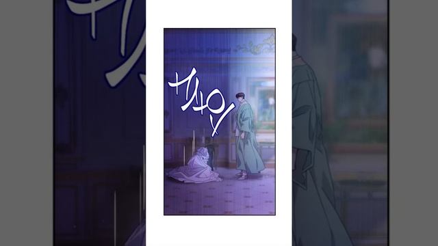 #На сей раз престол будет за мной ч.1 #shorts