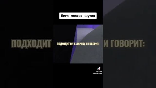 мемы