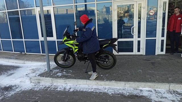 мотолэнд кадет 300