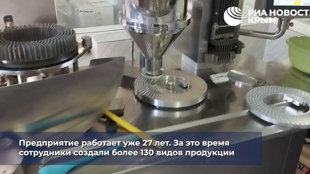 Как в Крыму делают косметику из морепродуктов