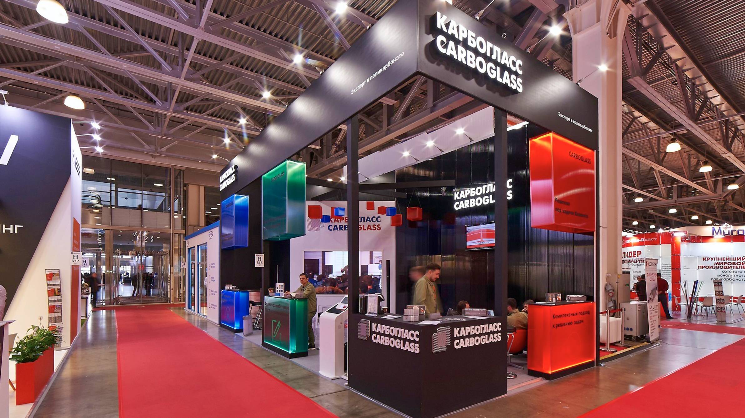 Выставочный стенд. Карбогласс. MOSBUILD 2019.