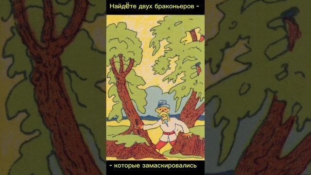 Тест на внимательность