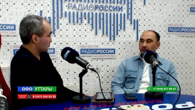 Өфө уттары - 23.12.2024 Филармония артистары МХО зонаһында сығыш яһап ҡайтты