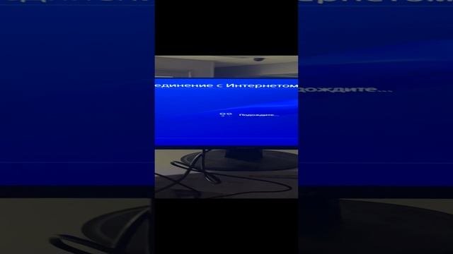 PS4 Pro