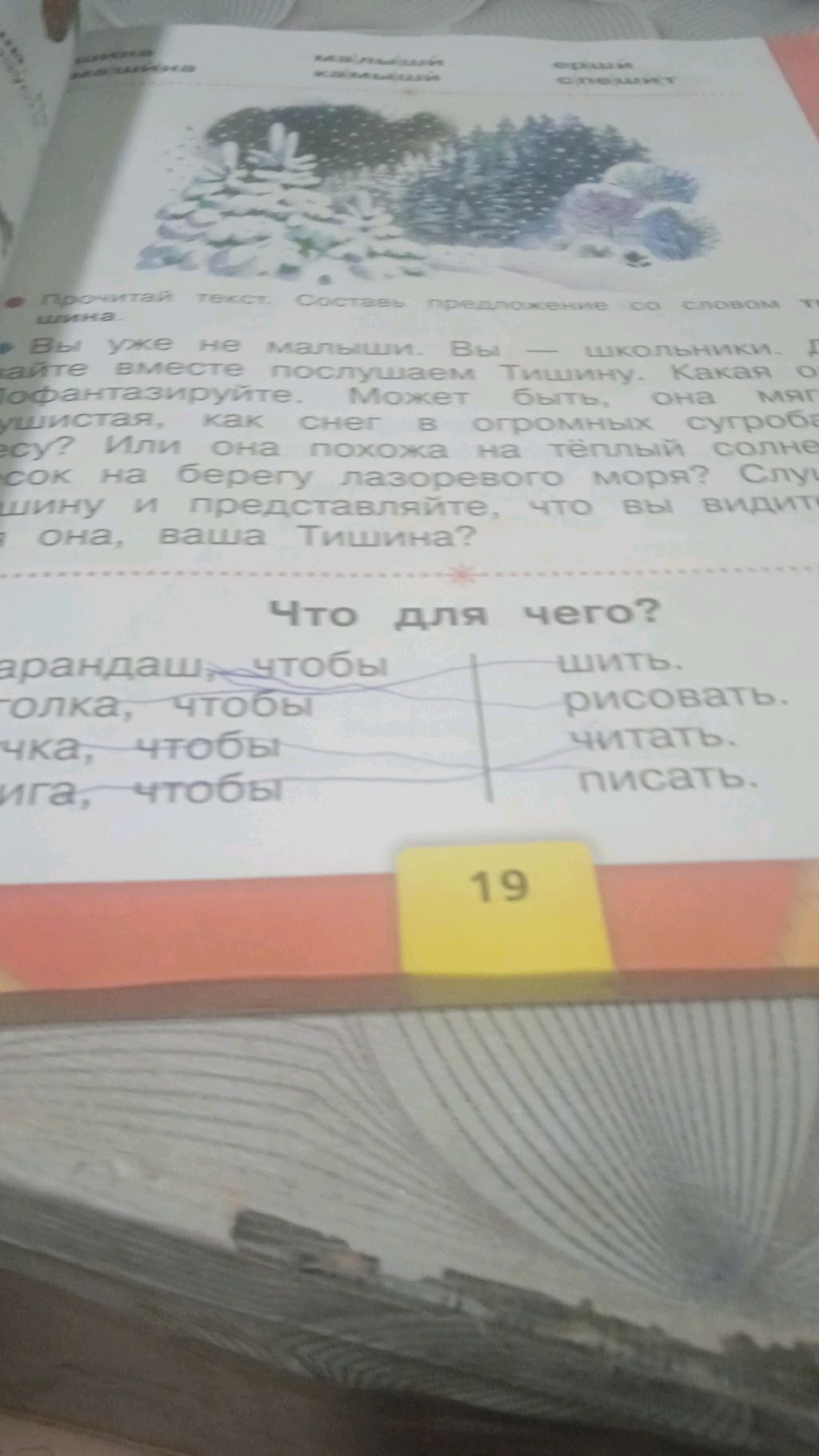 фильм 2024 года перекрёсток судьбы 1 серия 1 сезон