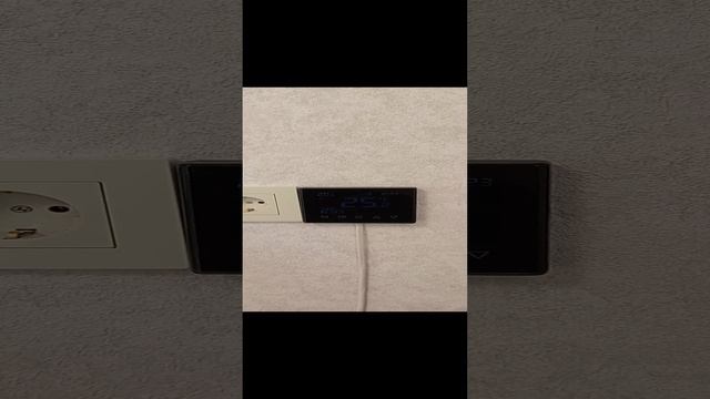 Установлен комнатный термостат