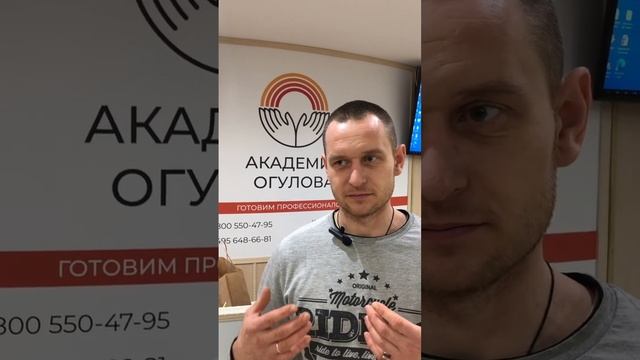 Висцеральная практика отзыв #висцеральныймассажобучение #висцеральныймассажживота