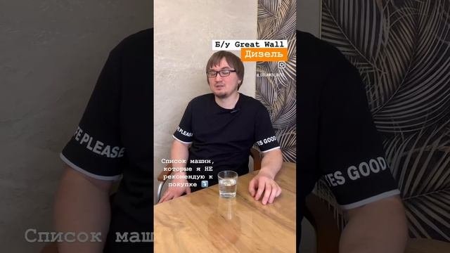 КИТАЙСКИЙ ДИЗЕЛЬ. Бать или не Брать Б/У машину?